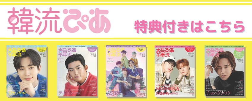 BOOKぴあ - ぴあ株式会社の出版ポータルサイト