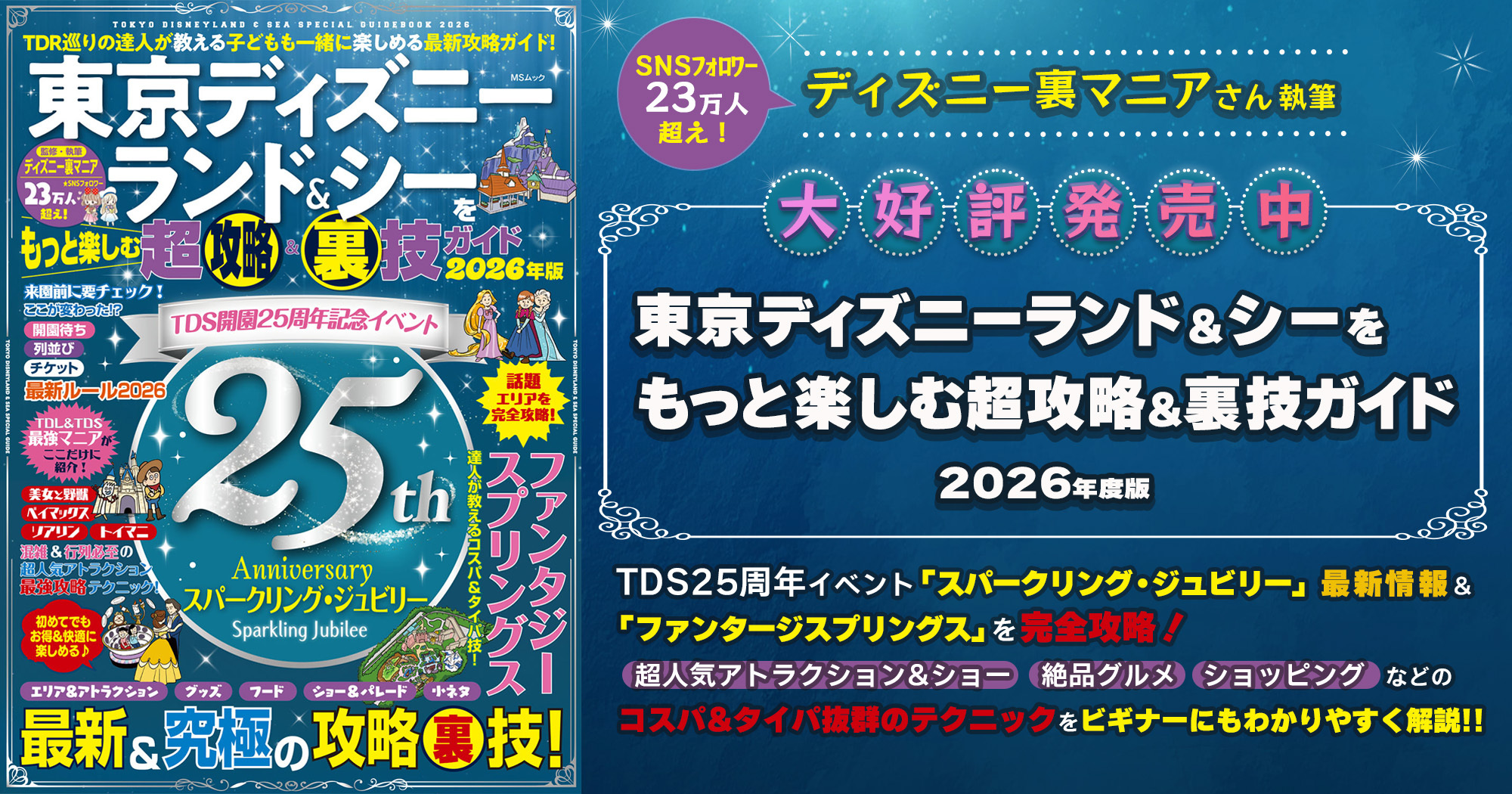 株式会社メディアソフト