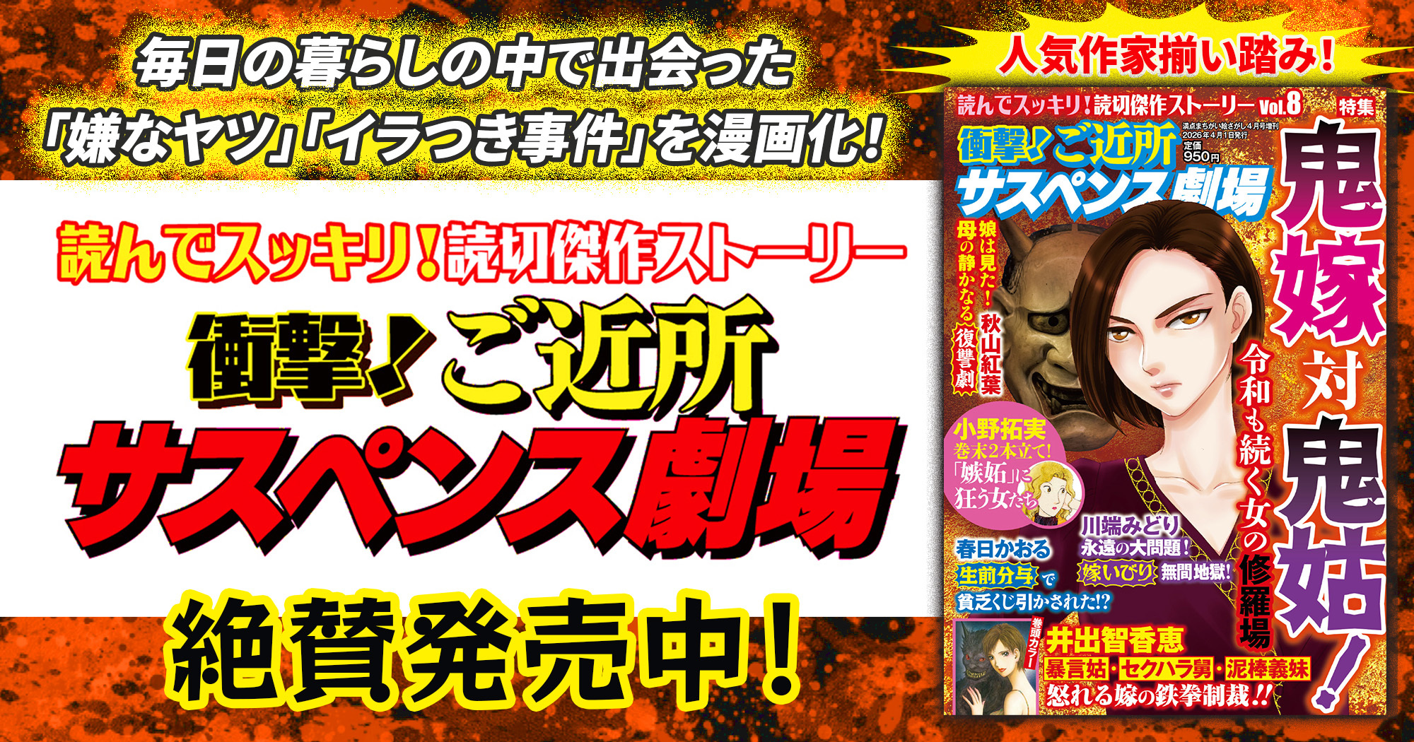 株式会社メディアソフト