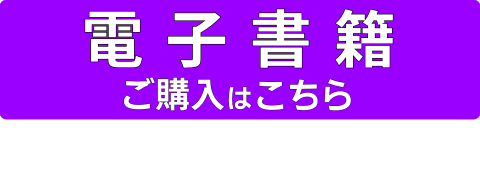 新・徒手筋力検査法 原著第8版［DVD付］ - 協同医書出版社