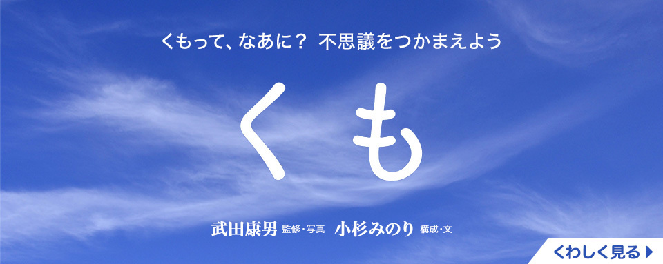 株式会社岩崎書店 この1冊が未来をつくる