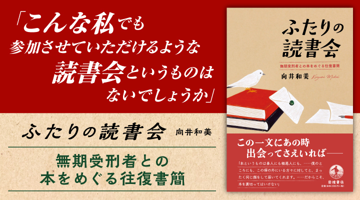 岩波書店