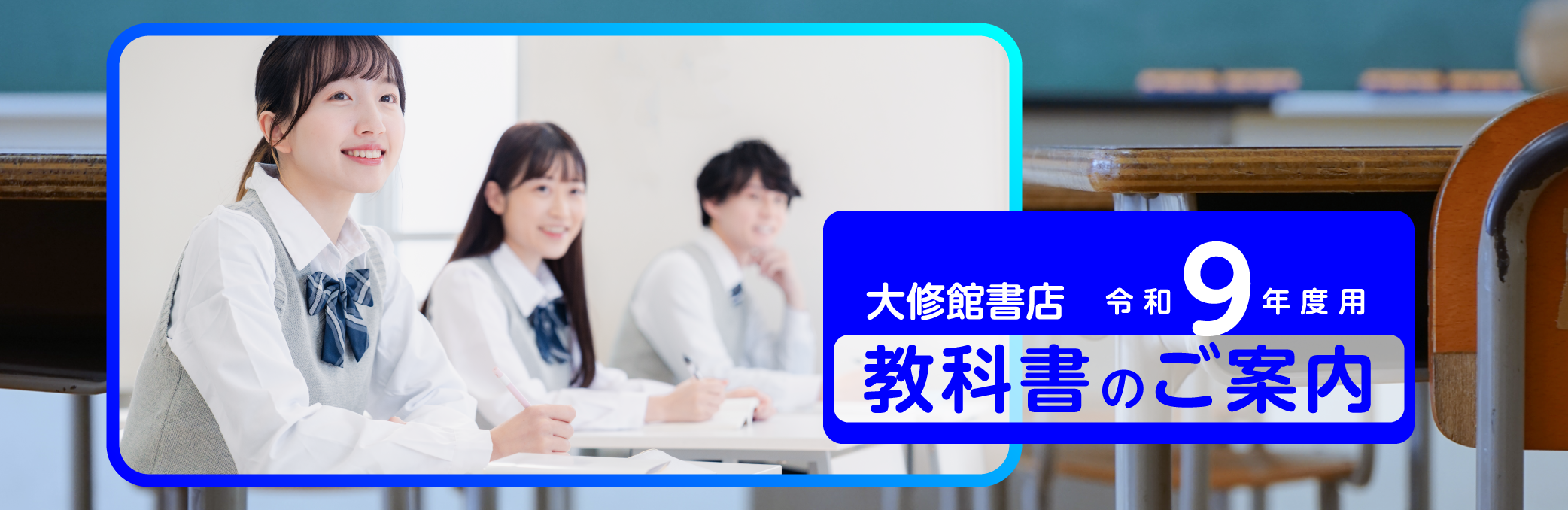 株式会社大修館書店