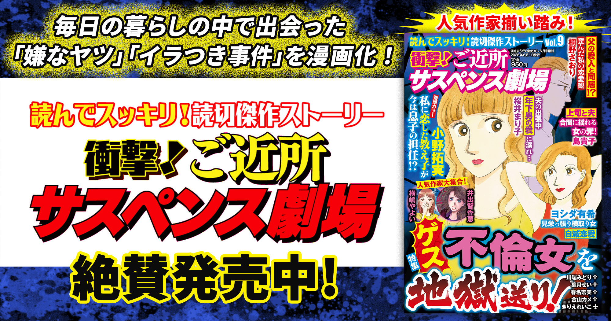 株式会社メディアソフト