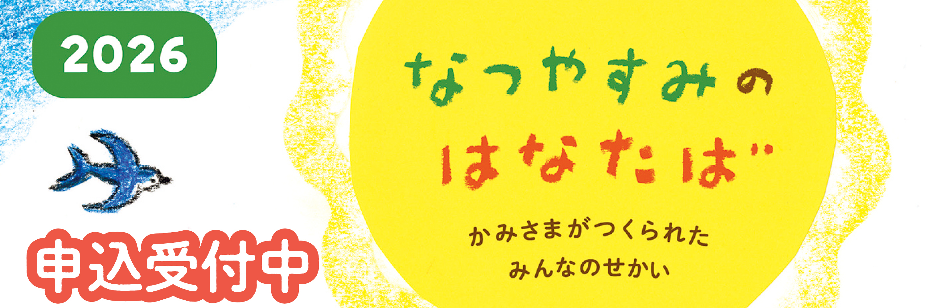 書籍検索 - 至光社 0歳から100歳までのすべての子どもたちへおくる