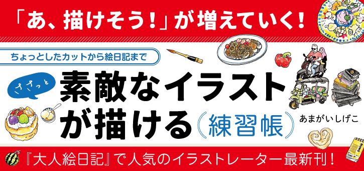 大和出版 DAIWA SHUPPAN