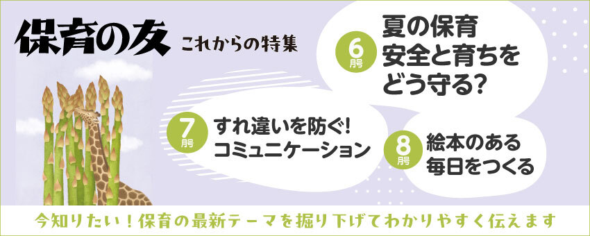 社会福祉士養成通信課程テキスト 全18巻　新カリキュラム 最新 介護福祉士養成講座【全15巻】 | 中央法規出版