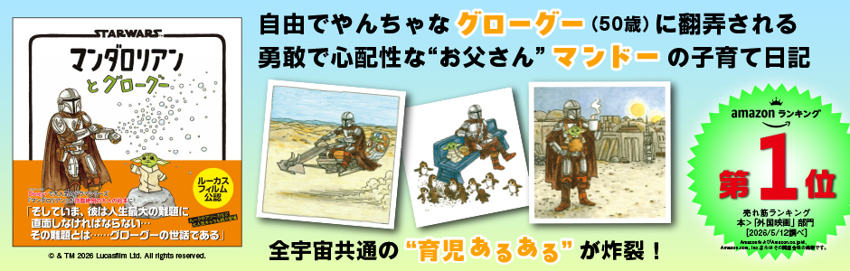 実務教育出版