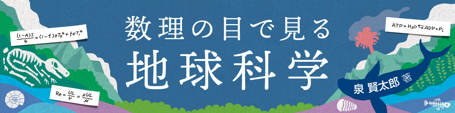 商品検索 - 丸善出版 理工・医学・人文社会科学の専門書出版社 商品検索 - 丸善出版 理工・医学・人文社会科学の専門書出版社