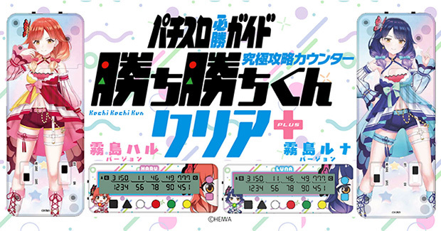 株式会社ガイドワークス