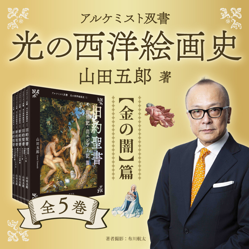 創元社