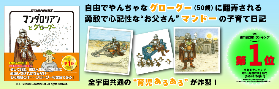 実務教育出版