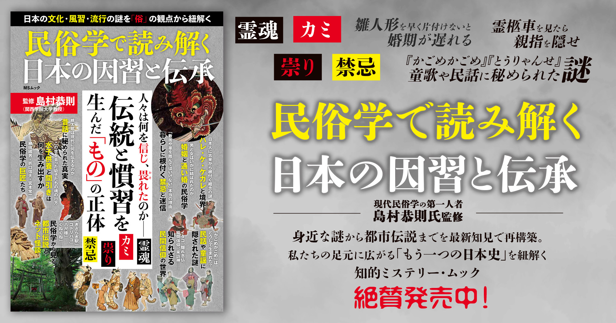 株式会社メディアソフト