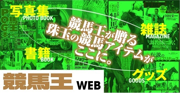 株式会社ガイドワークス
