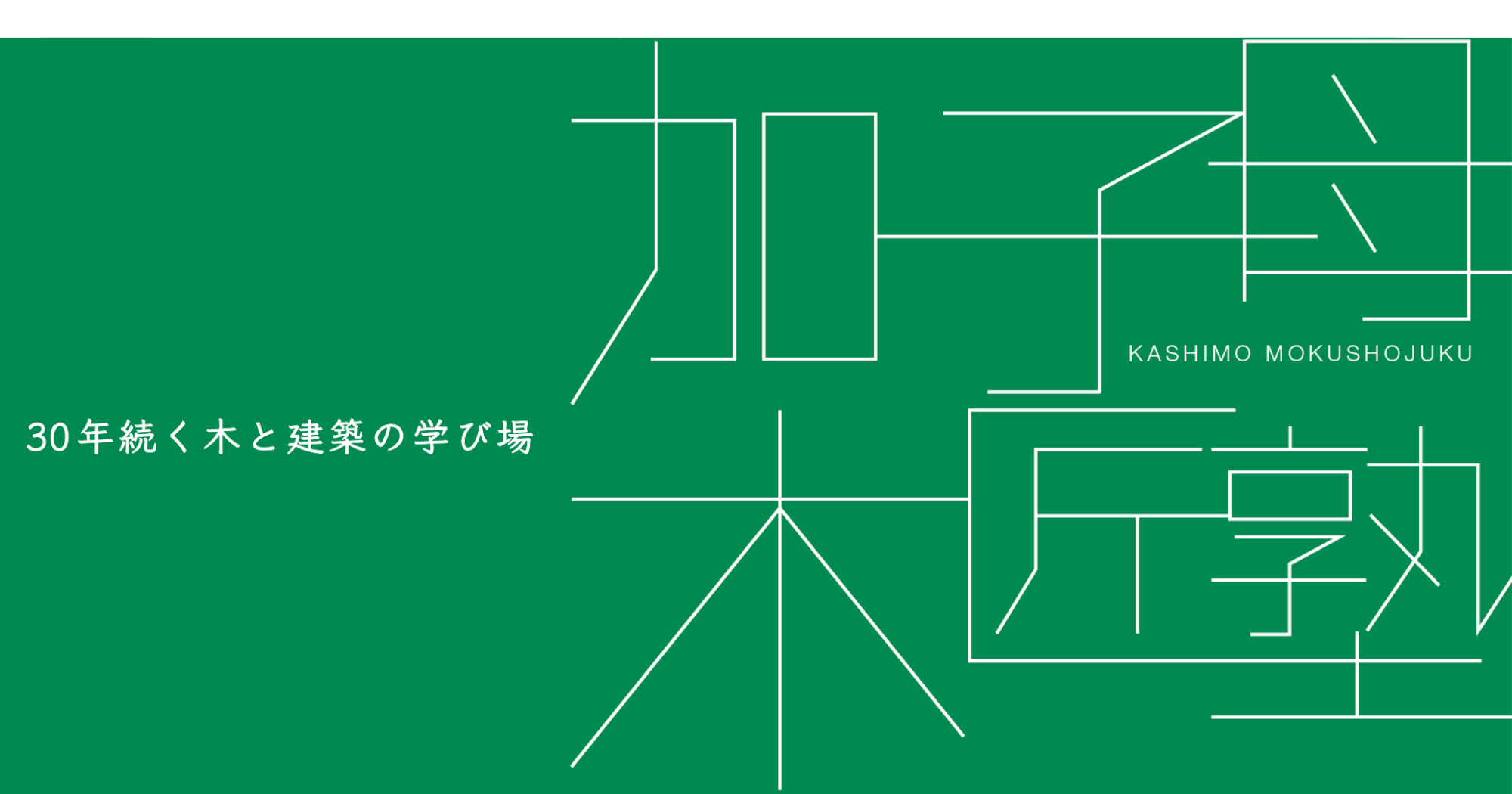 29年度版 日建学院教科書 書籍のご案内 ｜日建学院