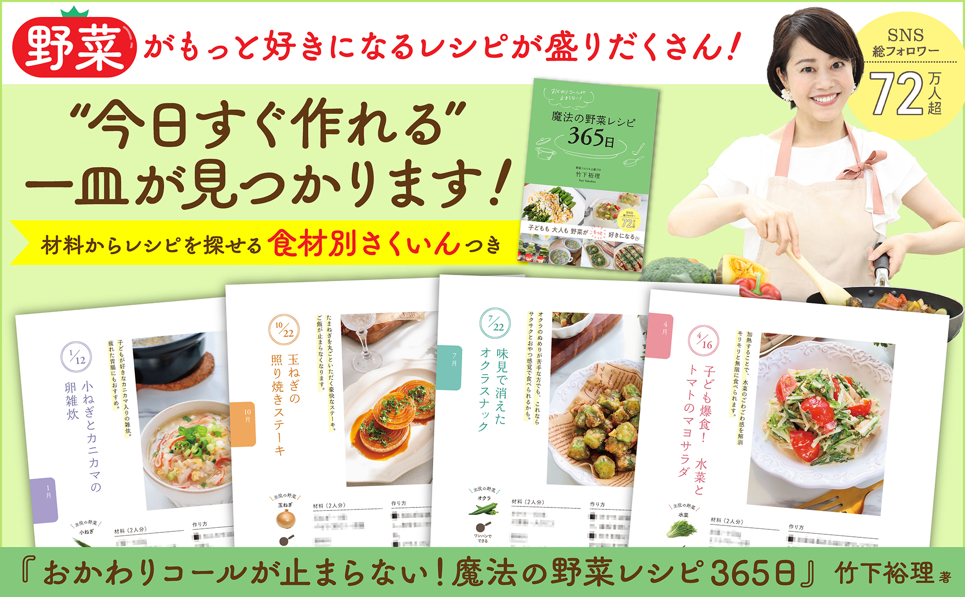 これカン 社会用語集　完全版 2025-26 開成も筑駒も聖光も、これでカンペキ ゼロから完全攻略！ 韓国語能力試験 TOPIKⅡ ミリネ韓国語教室(著
