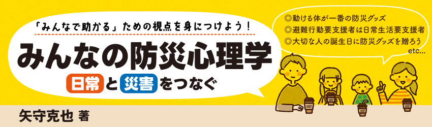株式会社ナカニシヤ出版