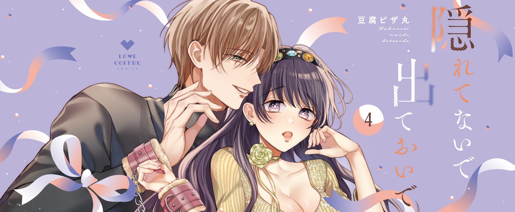 株式会社ブライト出版