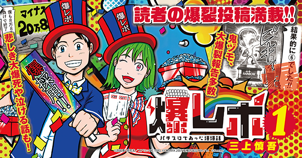 株式会社ガイドワークス