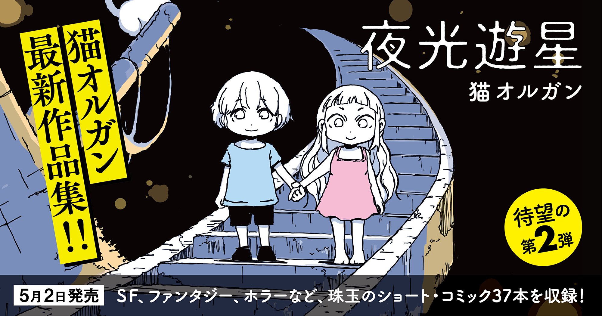 駒草出版