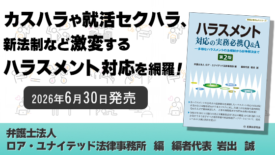 民事法研究会