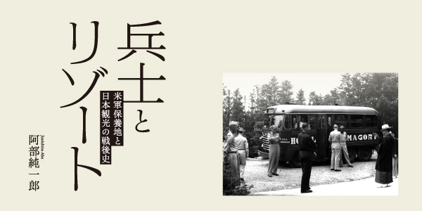 慶應義塾大学出版会