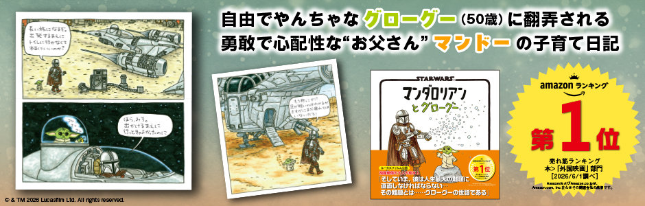 実務教育出版