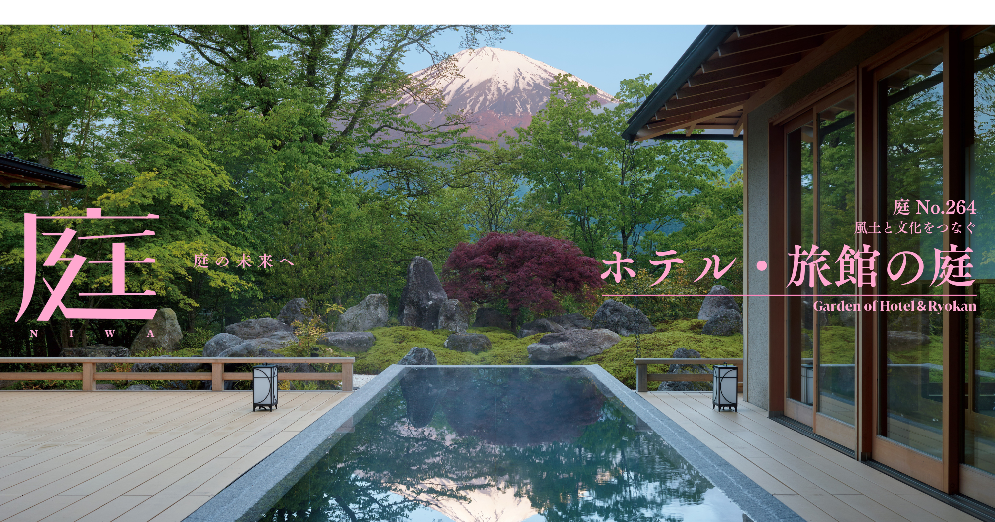 建築資料研究社 BOOKS & MAGAZINES