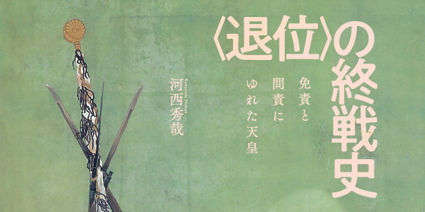 慶應義塾大学出版会