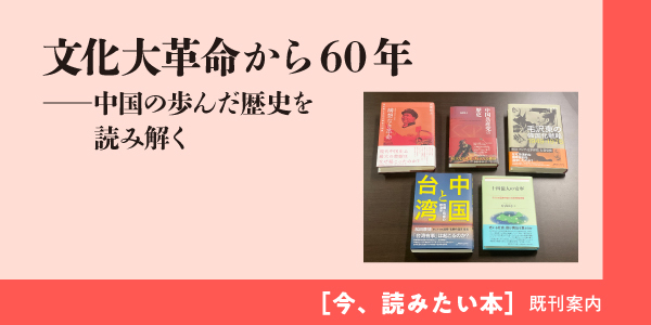 慶應義塾大学出版会