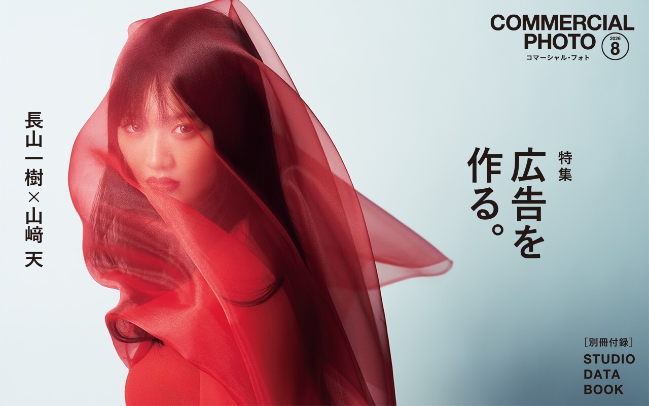 株式会社玄光社