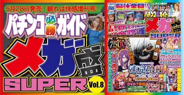 株式会社ガイドワークス