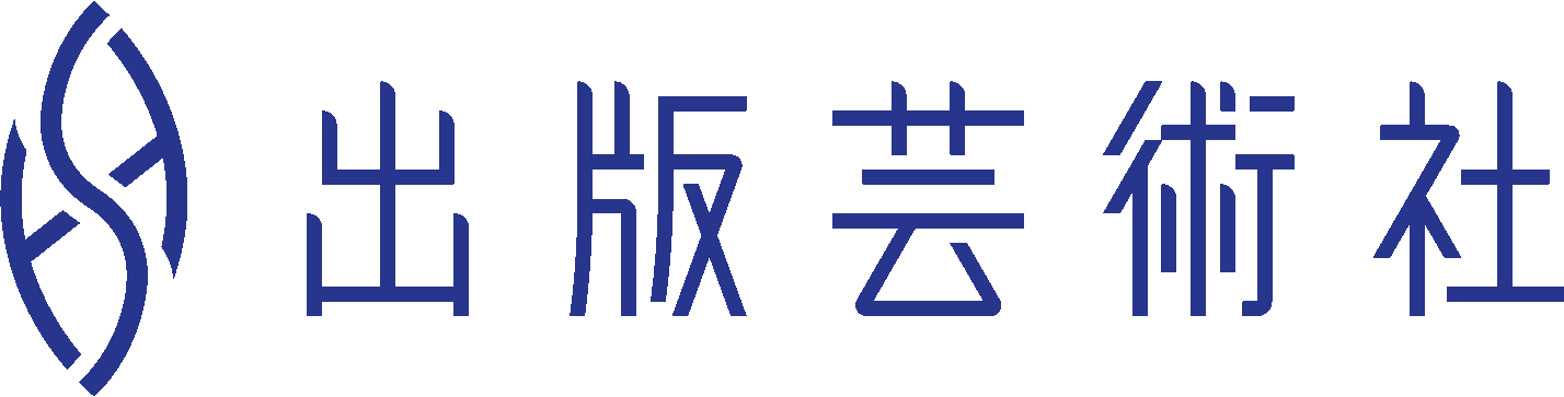 皆川博子 - 書籍検索 - 株式会社 出版芸術社