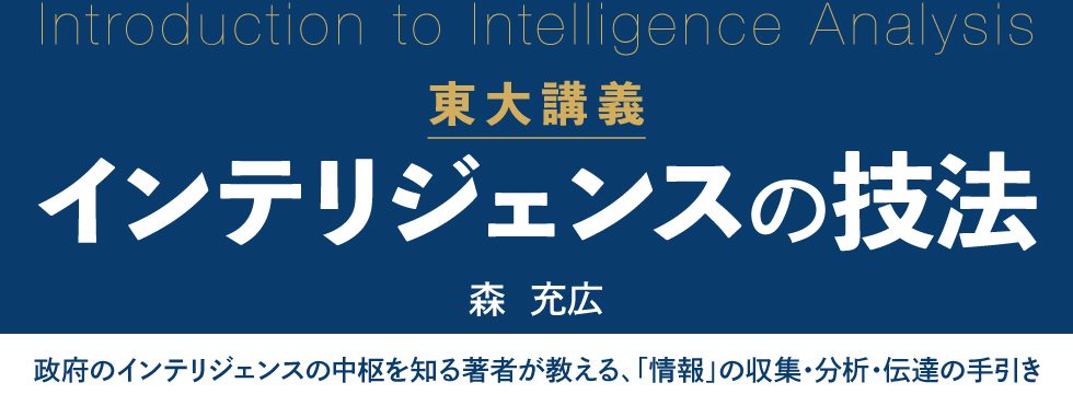 東京大学出版会