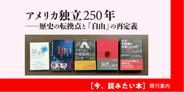 慶應義塾大学出版会