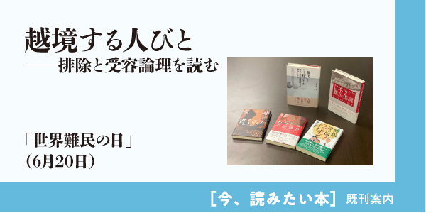 慶應義塾大学出版会