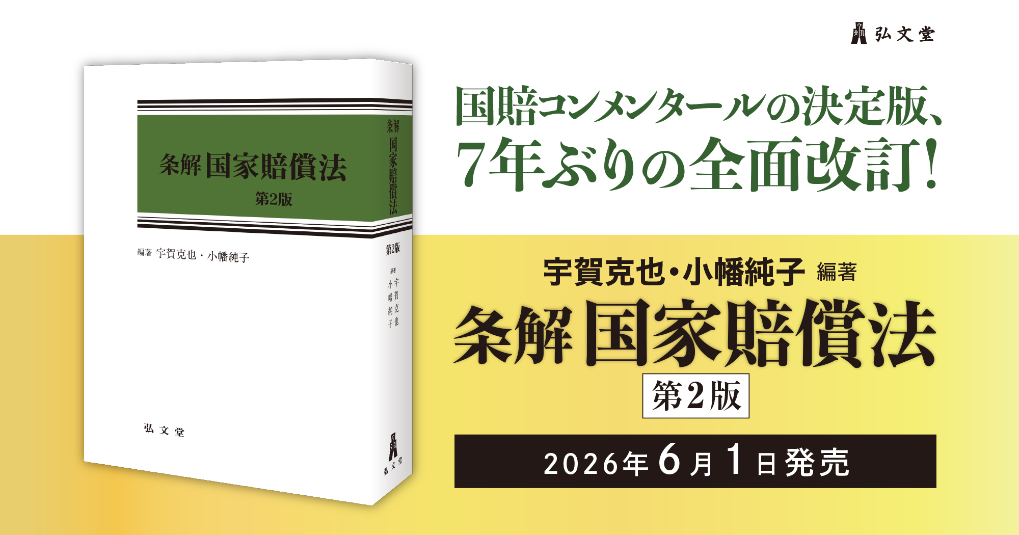36048banner.jpg?disposition=inline