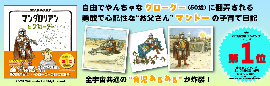 実務教育出版