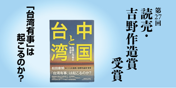 慶應義塾大学出版会