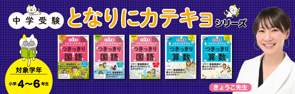実務教育出版