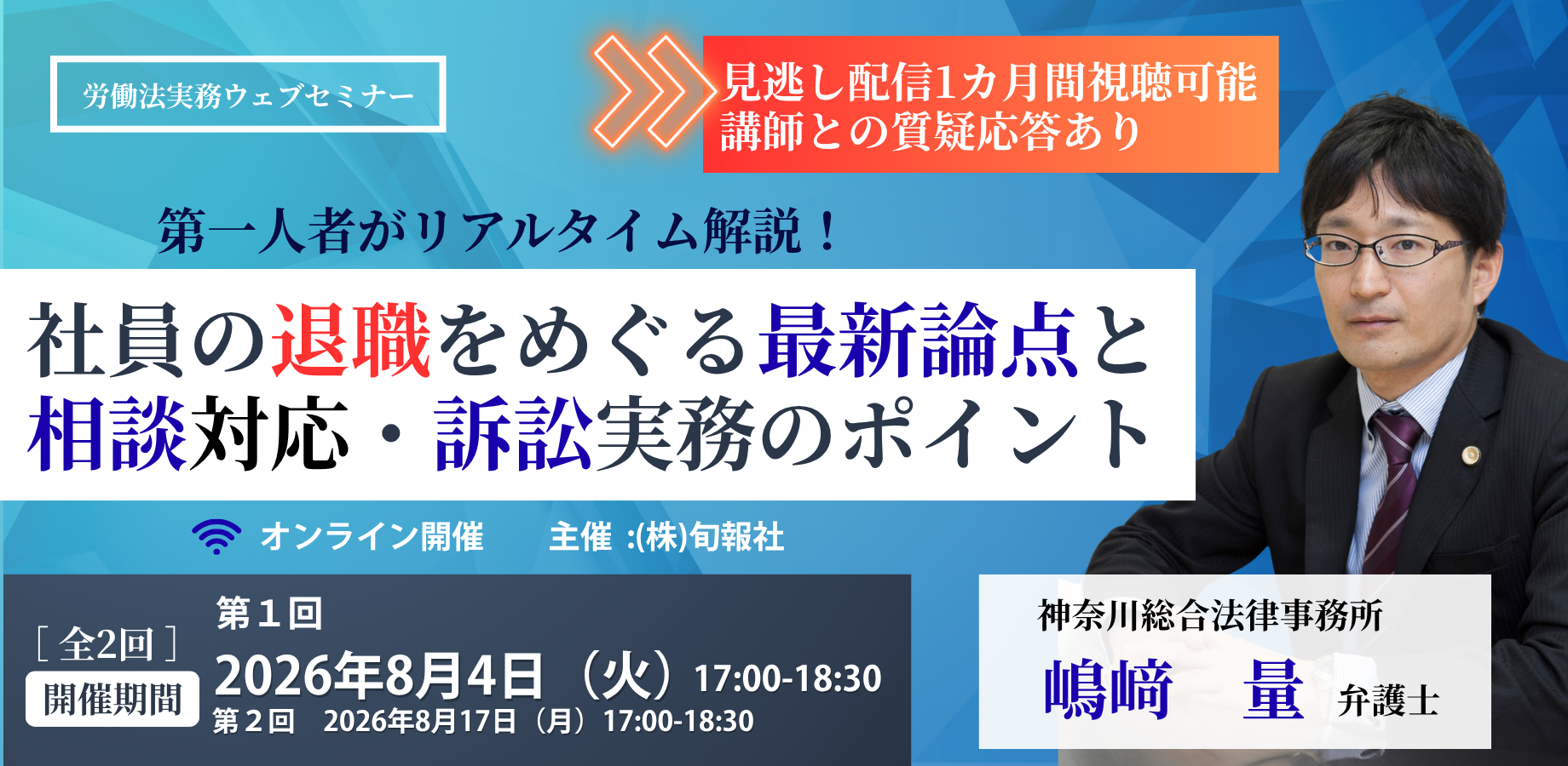 株式会社旬報社 働く、学ぶ、育てる、暮らすなどがテーマ出版社