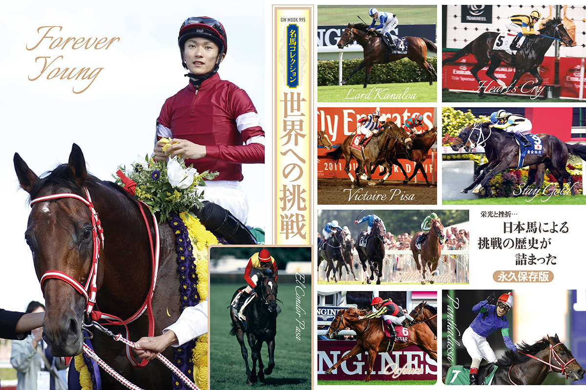 競馬王WEB