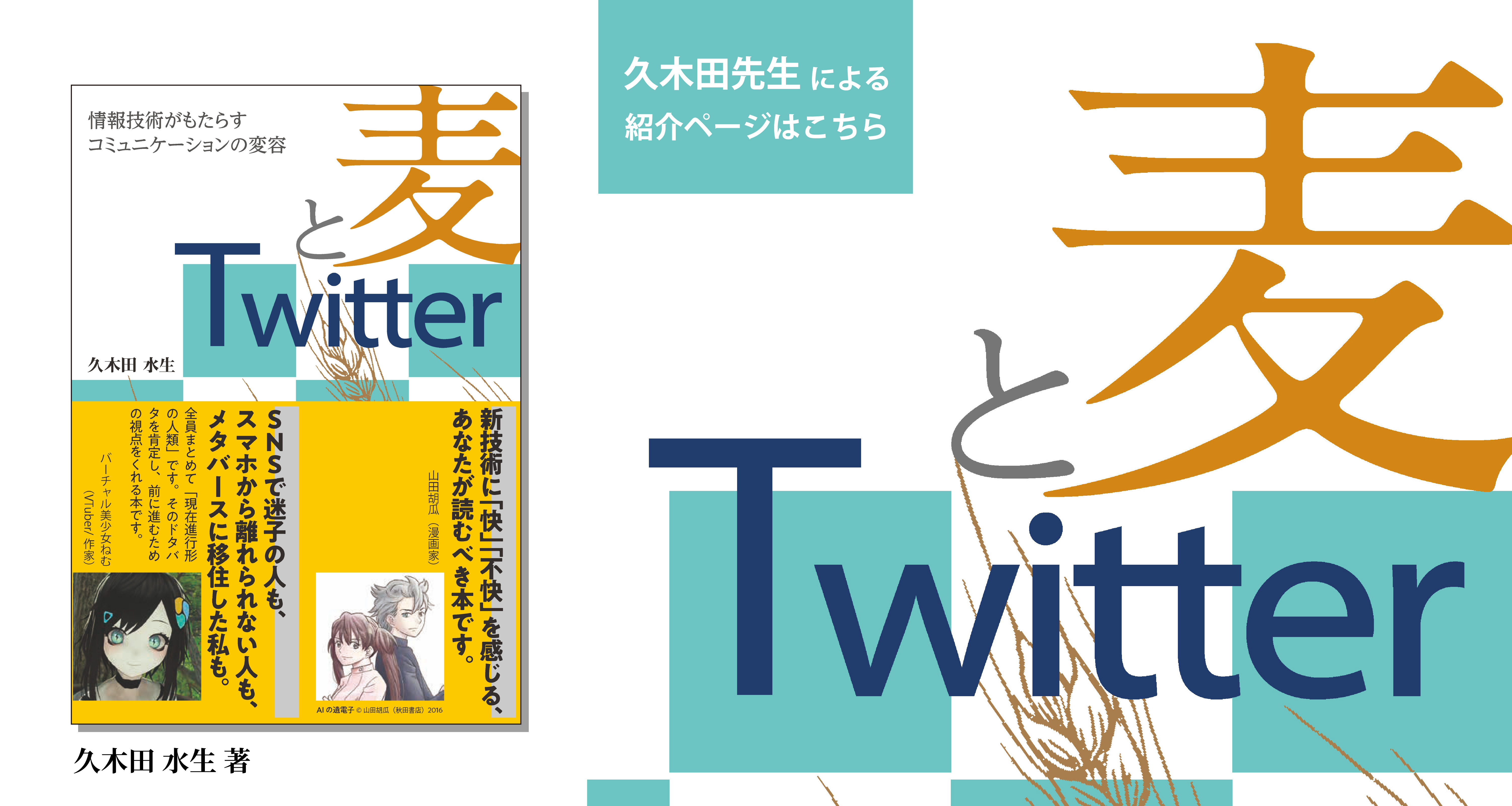 共立出版