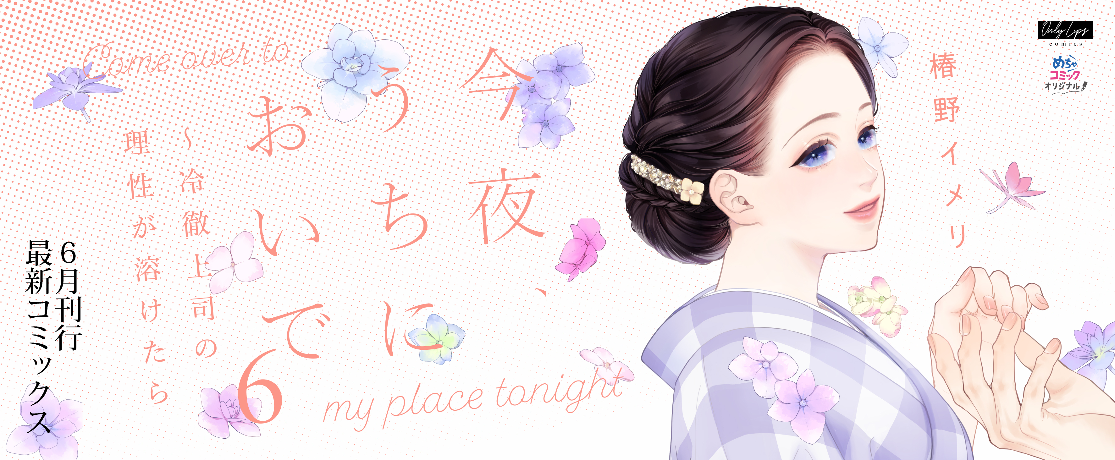 大誠社