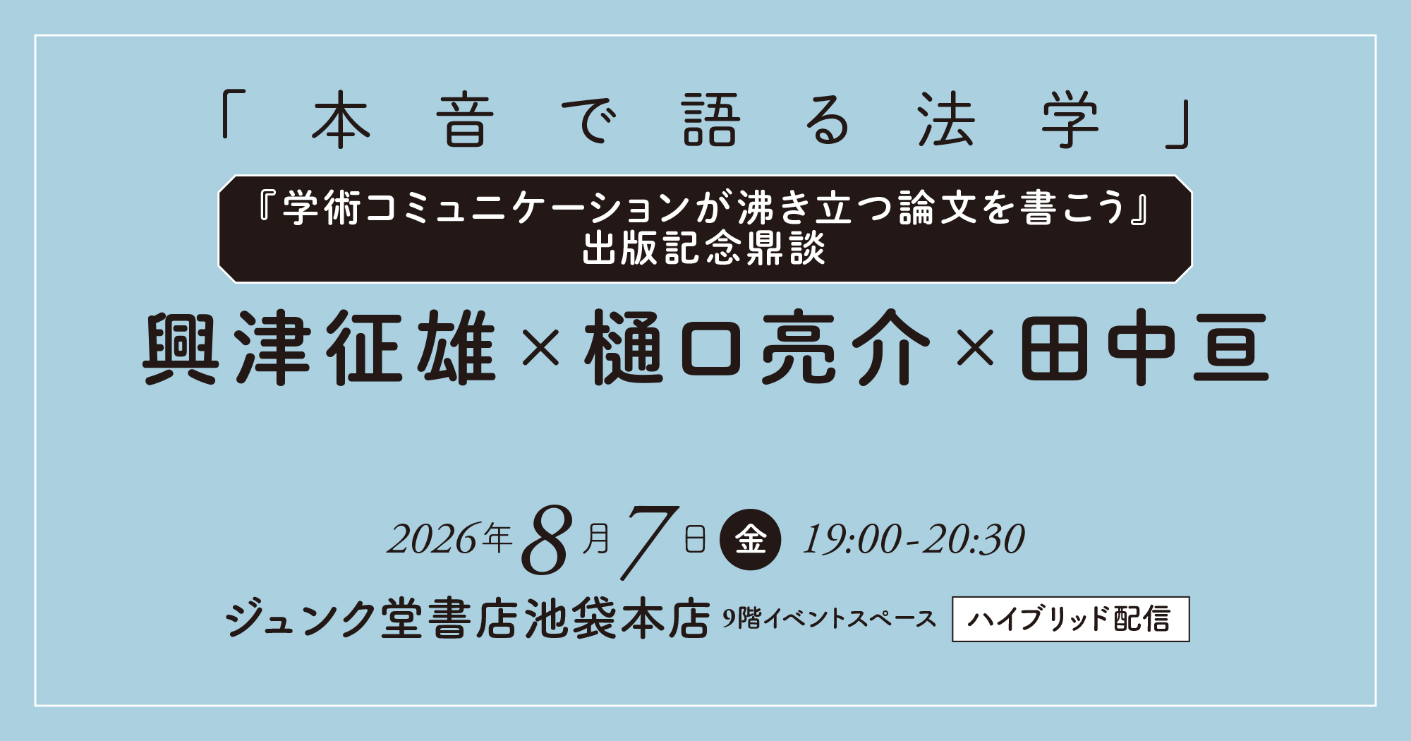 弘文堂