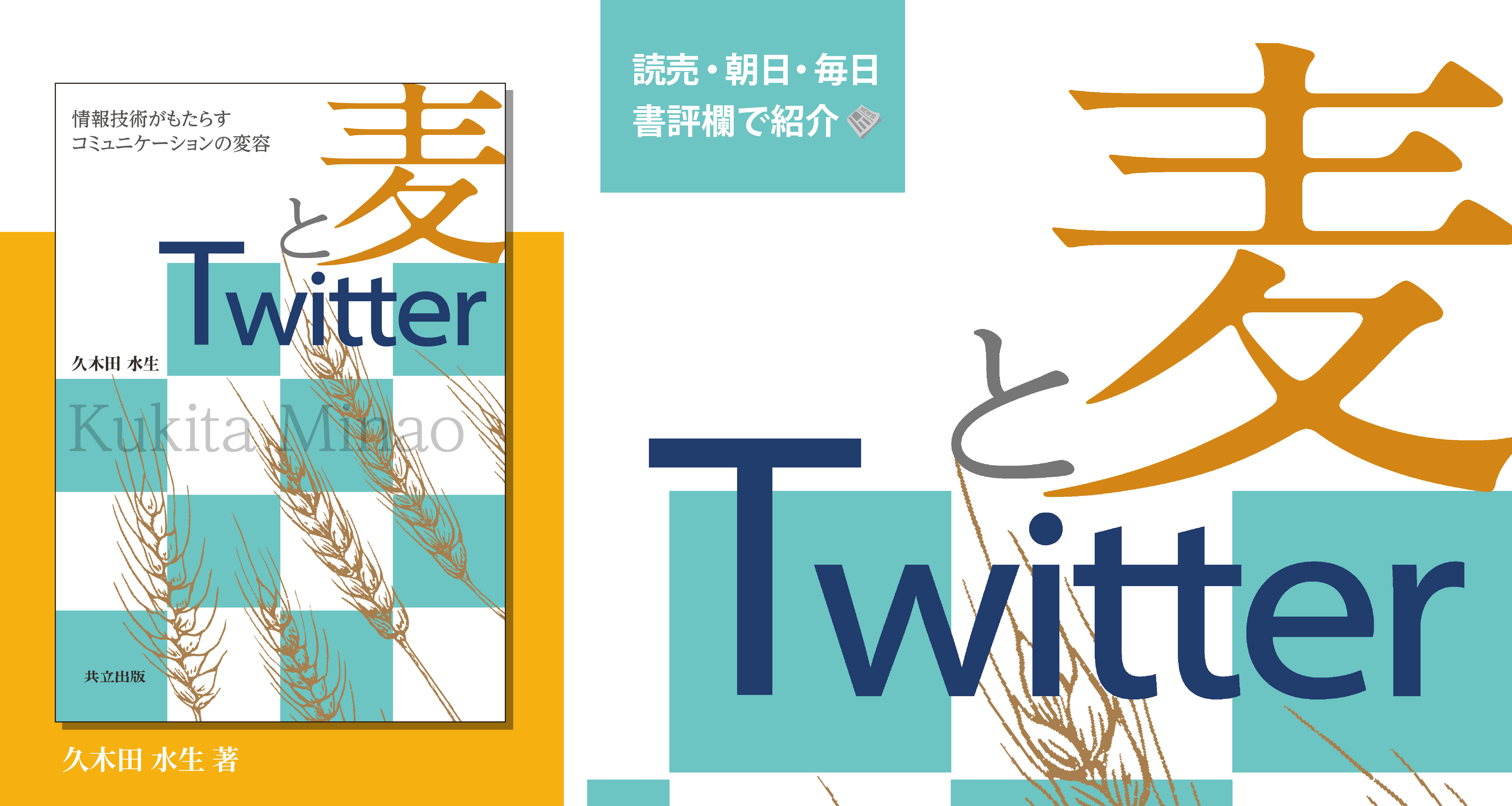 共立出版