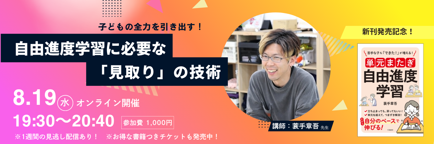 株式会社 学陽書房 ｜「信頼｣｢斬新｣｢面白い｣を実現する！