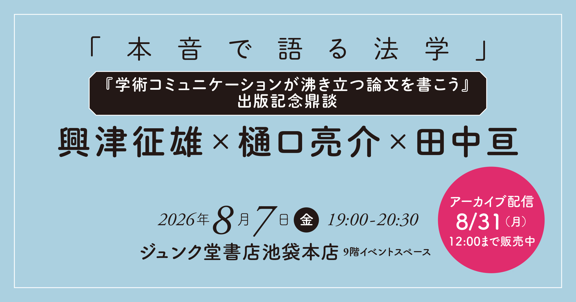 弘文堂