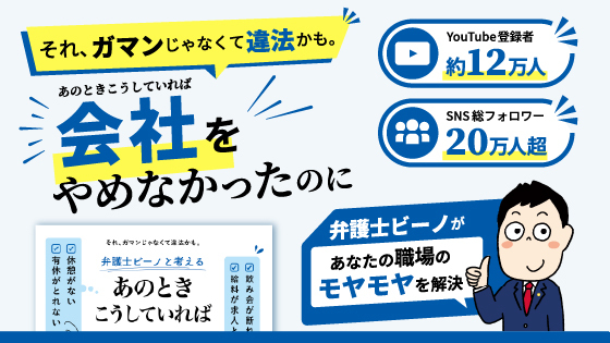 民事法研究会