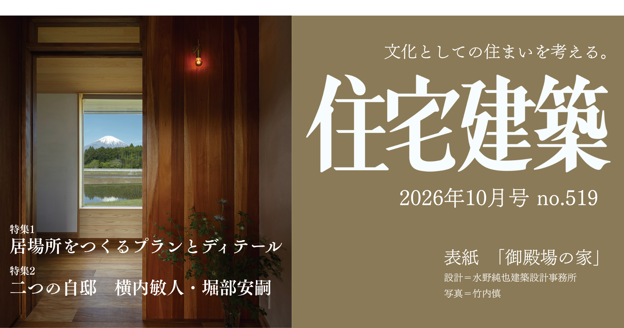 住宅外観パース原図集　1000種類　建築資料研究社 建築資料研究社 BOOKS & MAGAZINES